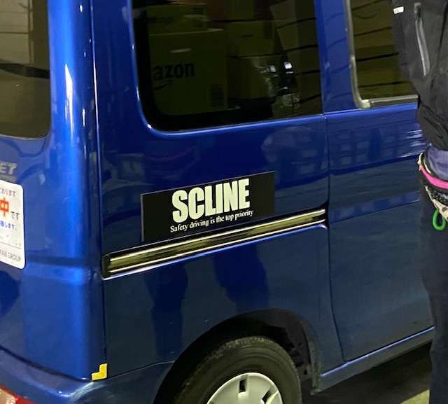 町田市で軽貨物ドライバー を募集しています。