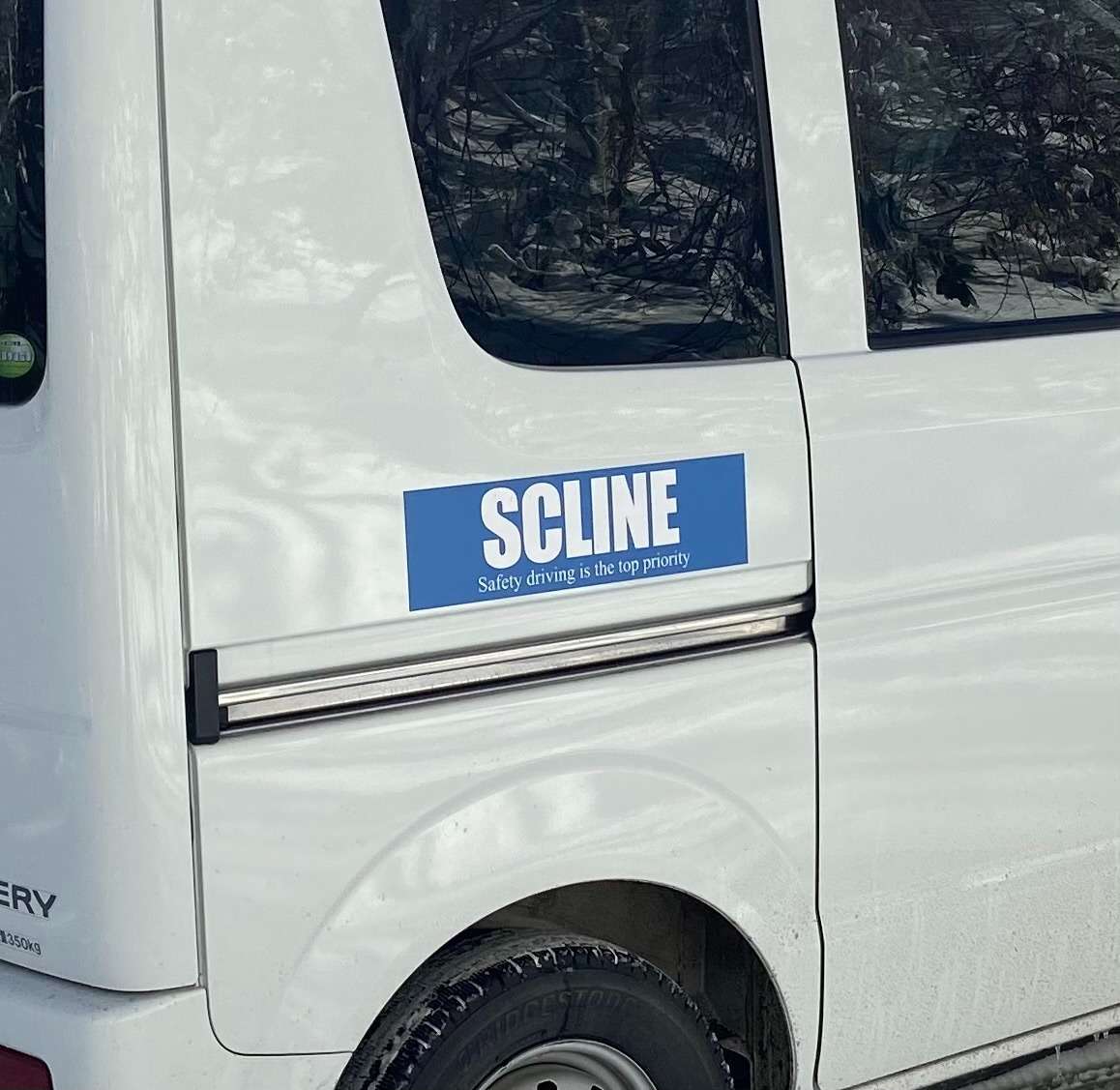 屋号を車両装着し業務中の安全意識向上を図ります。