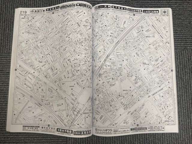 配達業務の必需品⑨（宅配地図の作り方）